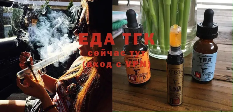 Cannafood конопля  Нытва 