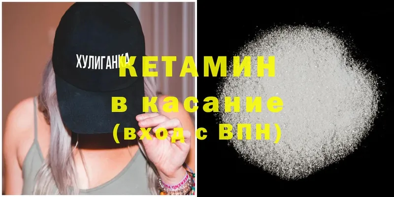 что такое   kraken рабочий сайт  КЕТАМИН ketamine  Нытва 